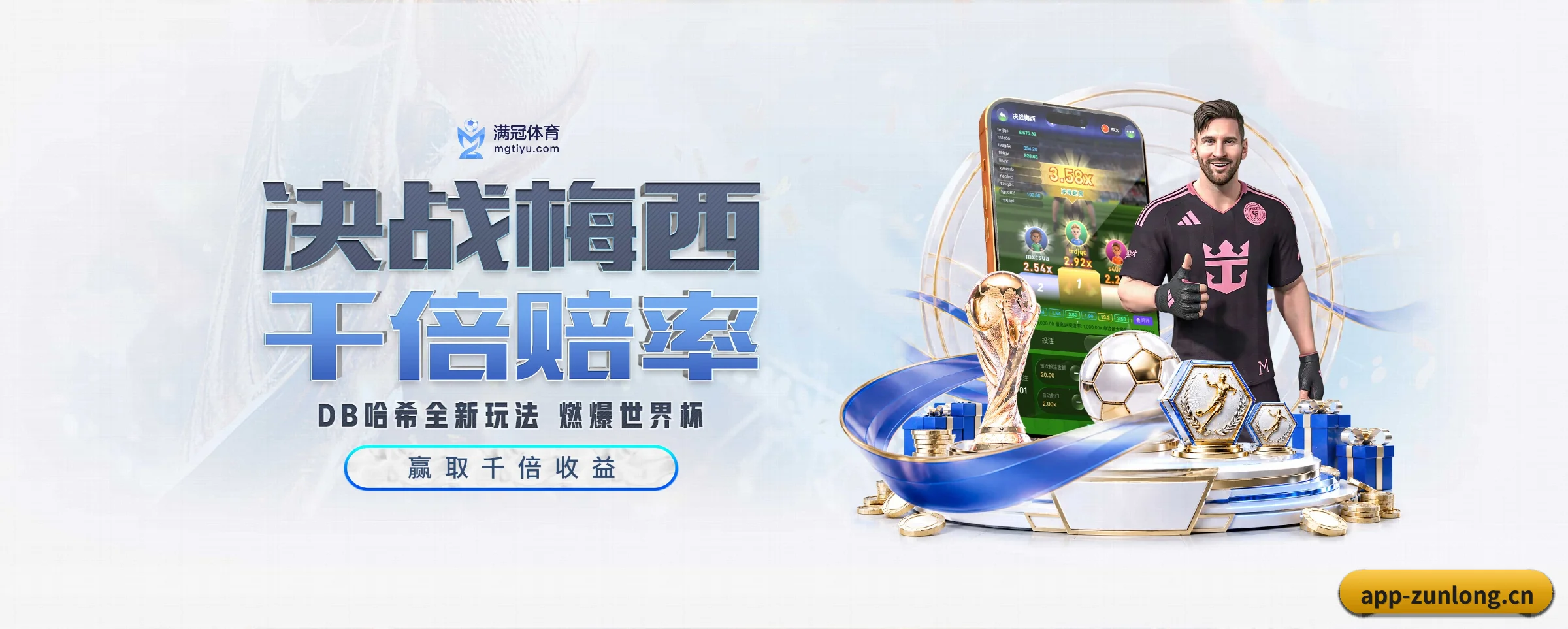 本站五大常用入口，实现极短查分链路 - 多运动项目内容板块