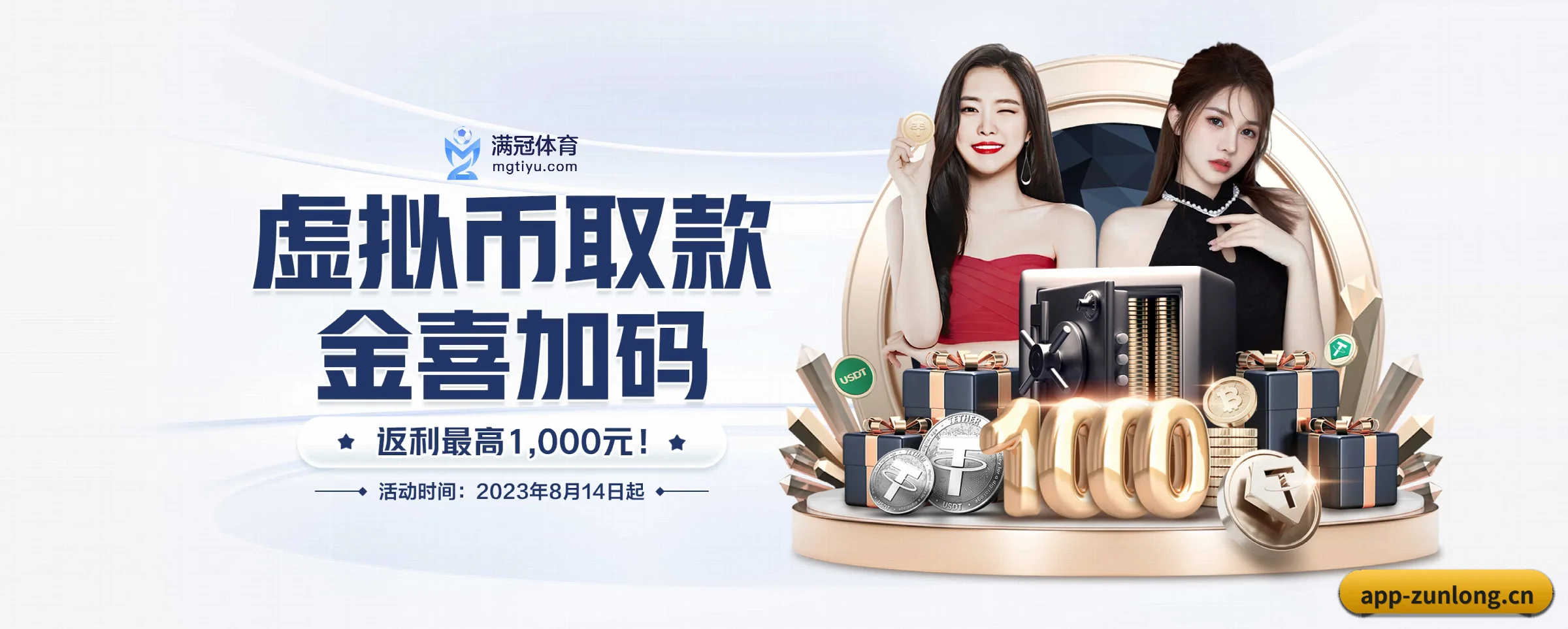 快速发展 - 市场覆盖范围大幅扩大,合作品牌阵容持续壮大,用户基数稳步增长。